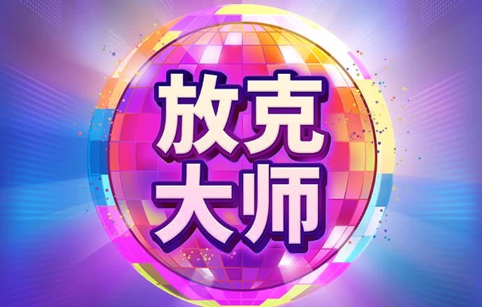小艇停靠
